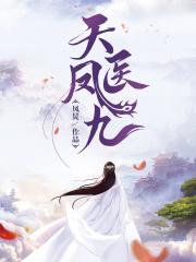 狂烧一亿冥币,真千金算命爆火