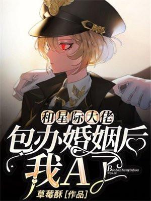 葬爱五年,败在极品校花的石榴裙