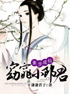 最后一个道士Ⅱ(道门往事)