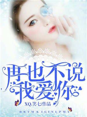 不是吧,你管这叫废物