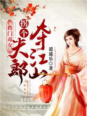 青叶灵异事务所