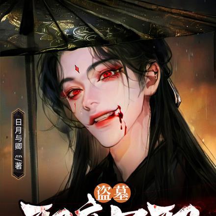 婚后:锁情酷总的小新娘