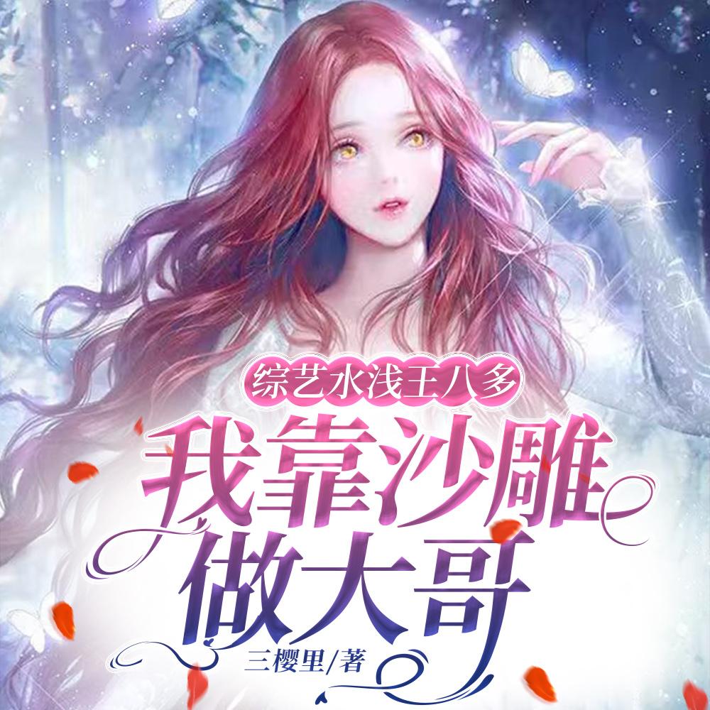 帝王叹:红颜一怒倾天下