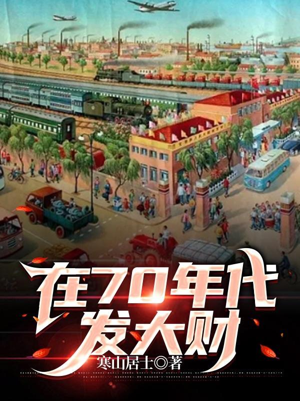 异鬼夜行录