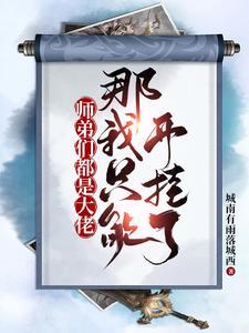 懦弱亲妈重生了[七零]