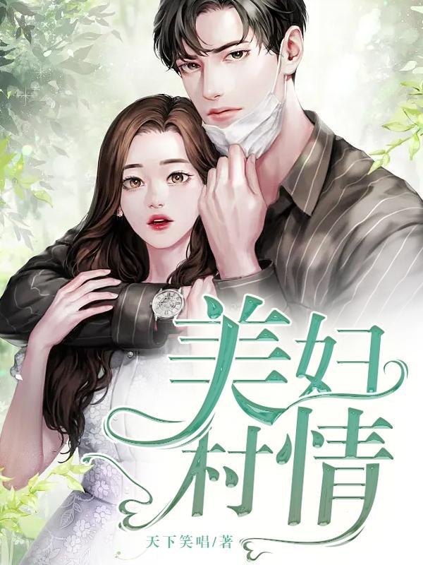 全世界我最爱你[娱乐圈]