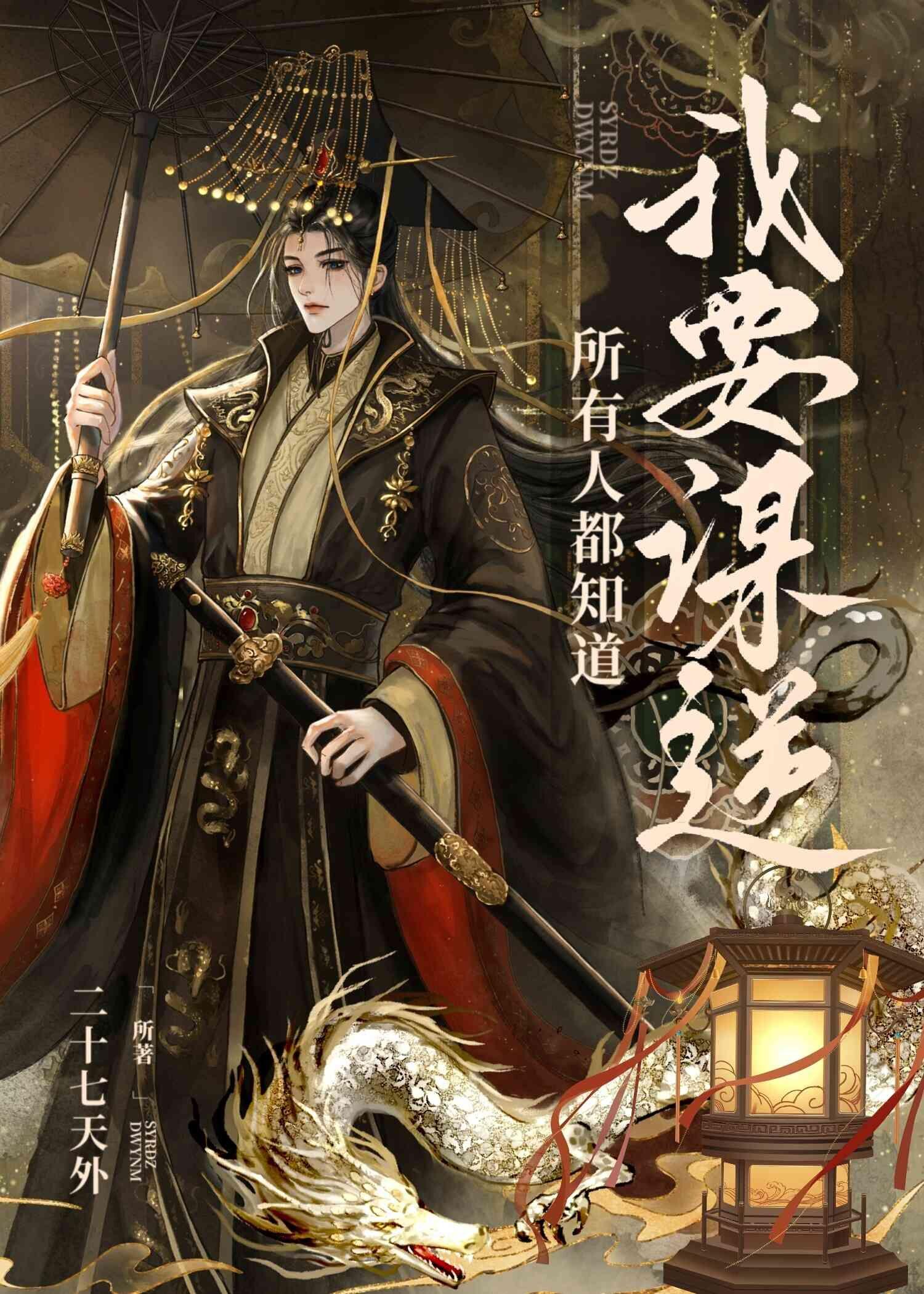 傅爷别虐了,苏小姐才是你的未婚妻