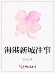 重生嫁给前夫他兄长，让他火葬场