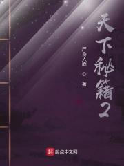 病美人攻二由我守护!