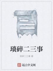 我以时间为食,开局成为哭泣天使