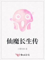 恋综爆火后,我与女神同居了