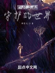 木系只配辅助?我直接顶上化佛!