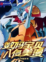 裴总,夫人她又提离婚了