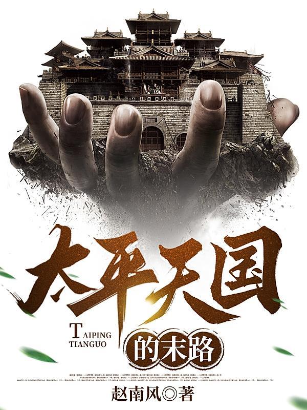 完蛋,我成boss了!