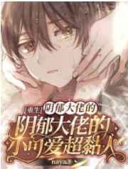 说好的炸鱼!你怎么夺冠了?