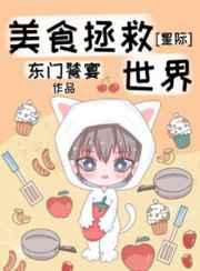 开局奉旨成婚,被娘子偷听心声