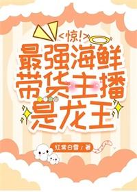 转，舍，离