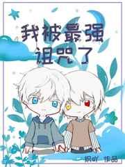 骨生花