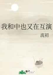 一夜惊喜,禁爱总裁宠上天