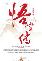 妻妾同娶?我当场休书,转身嫁给渣男皇叔