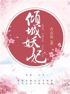 影帝老爸,在线养娃