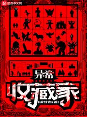 入骨宠婚：误惹天价老公