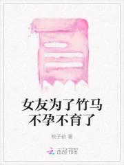 火影：美琴，纲手一个都不放