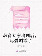 时间暂停以后我为所欲为(无限)