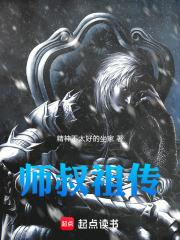 炮灰真千金她不干了