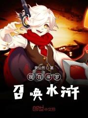 末世重生:黑化男神极致宠