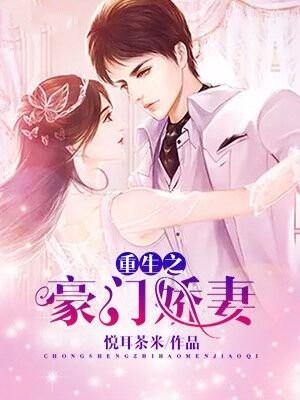 假太监:从攻略女帝开始无敌