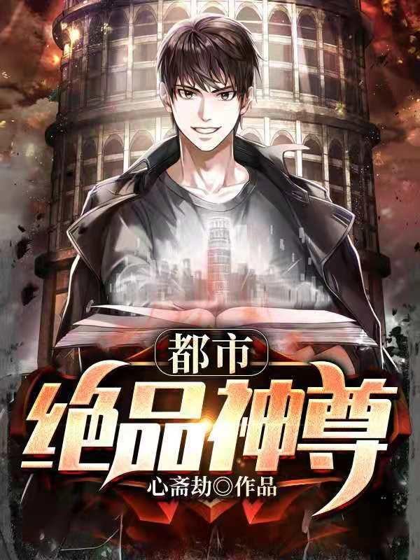 阴阳渡