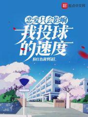 穿成农家娇娘,携空间养三宝!