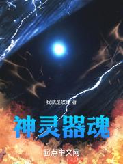 火影灭族夜:完全体须佐碾压全场