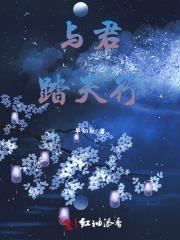 快穿:谁教你这样攻略反派的?