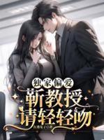 快穿:白月光是无辜美人