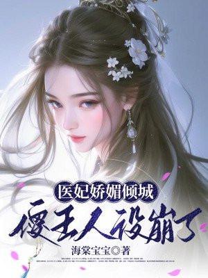 重生农家下堂妇,养个王爷忙种田