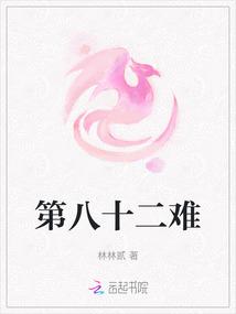 快穿:总有人对我一见钟情