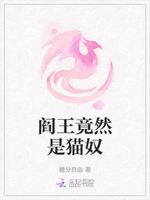 别人弄权我撒泼,疯批美人套路多