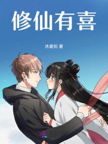 规则怪谈:开局带着白发美人