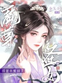 洪荒:玄门大师兄