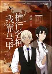 大秦:我们刚穿越,你在罗马称帝