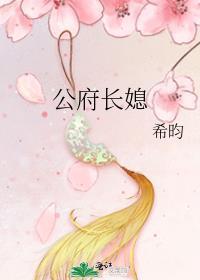 徒儿,下山祸害你绝色师姐们去吧