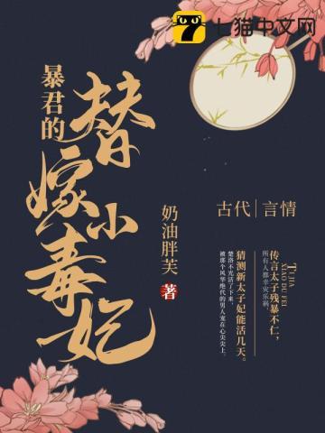 惊!假千金是流落异国的公主