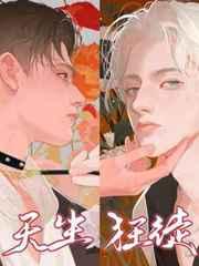 长生道君:我修为没有瓶颈