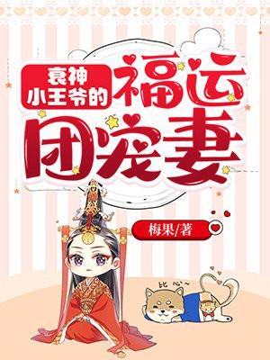 惊!清贫校草是孩子他爸