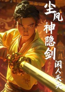 空间囤货,末世艰难求生