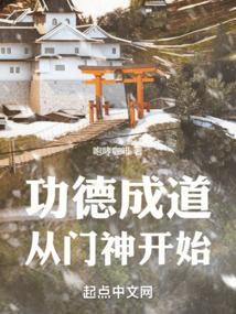 气哭!九个兽人哥哥争相投喂我