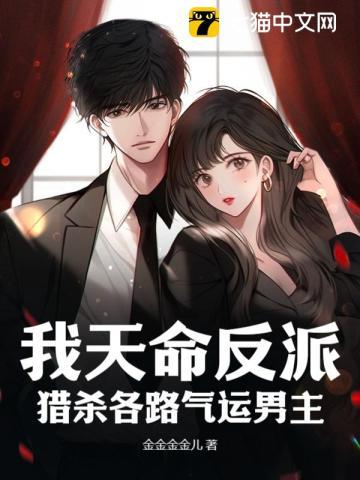 长生模式开启,我在诡异界封神