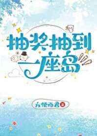 路边搭救的校花,黏上我了